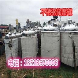 不锈钢食品设备与二手化工设备采购指南 报价、厂家选择与注意事项